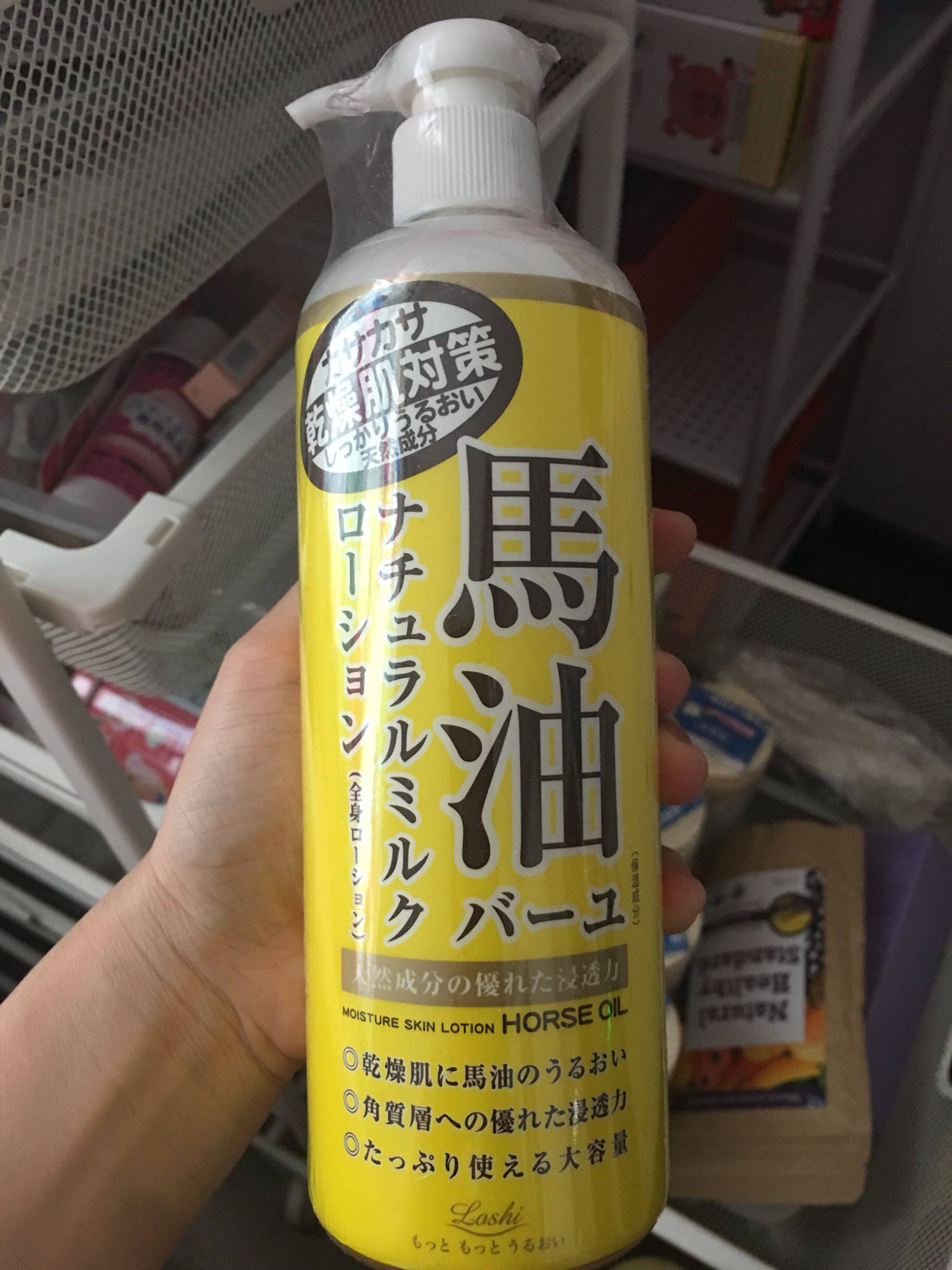 石榴家 日本本土北海道loshi马油身体乳 超大支485ml 保湿滋润