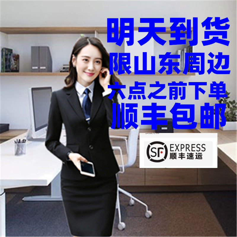 商务正装职业女西装套装时尚上班气质公务员面试服装女春秋教师