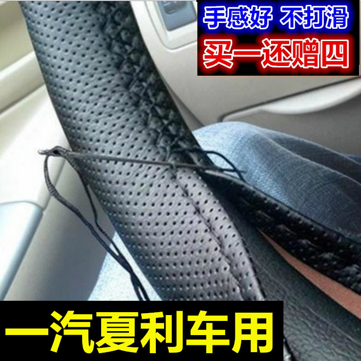 一汽夏利/N7N5N3D60威志