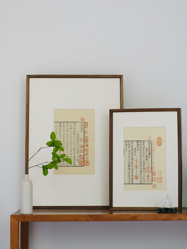 雕版古籍实木装饰画黑胡桃书法国画居家装裱画框新款包邮闲趣别院