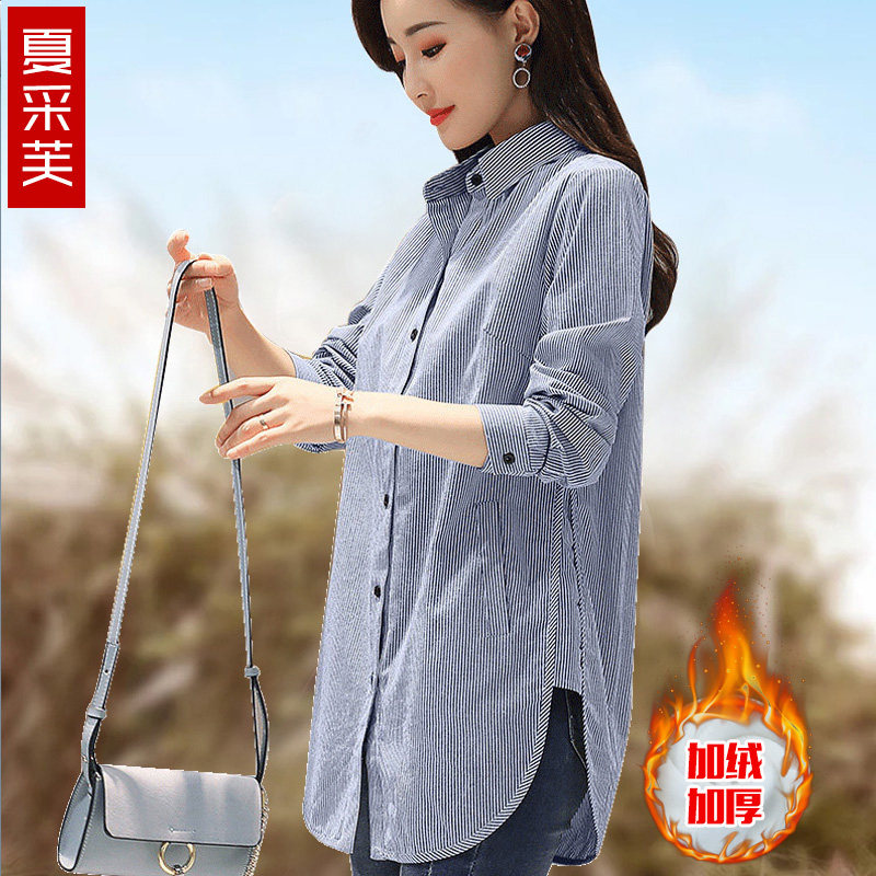 条纹衬衫女长袖2022年春秋新款时尚百搭中长款洋气打底衫上衣时髦