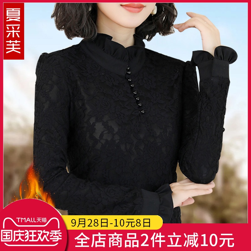 雪纺衫女士长袖立领2020秋冬新款上衣洋气黑色蕾丝加绒打底衫衬衣