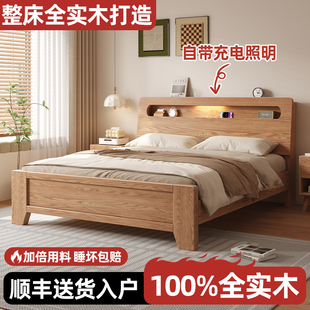 1米35小户型实木床135米实木床现代简约主卧双人床1.8米家用储物
