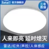 Товары от 家泰灯具旗舰店