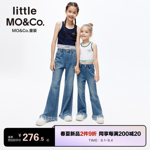 亲子装little moco童装夏装新款女童微喇叭裤磨破拉须牛仔裤长裤