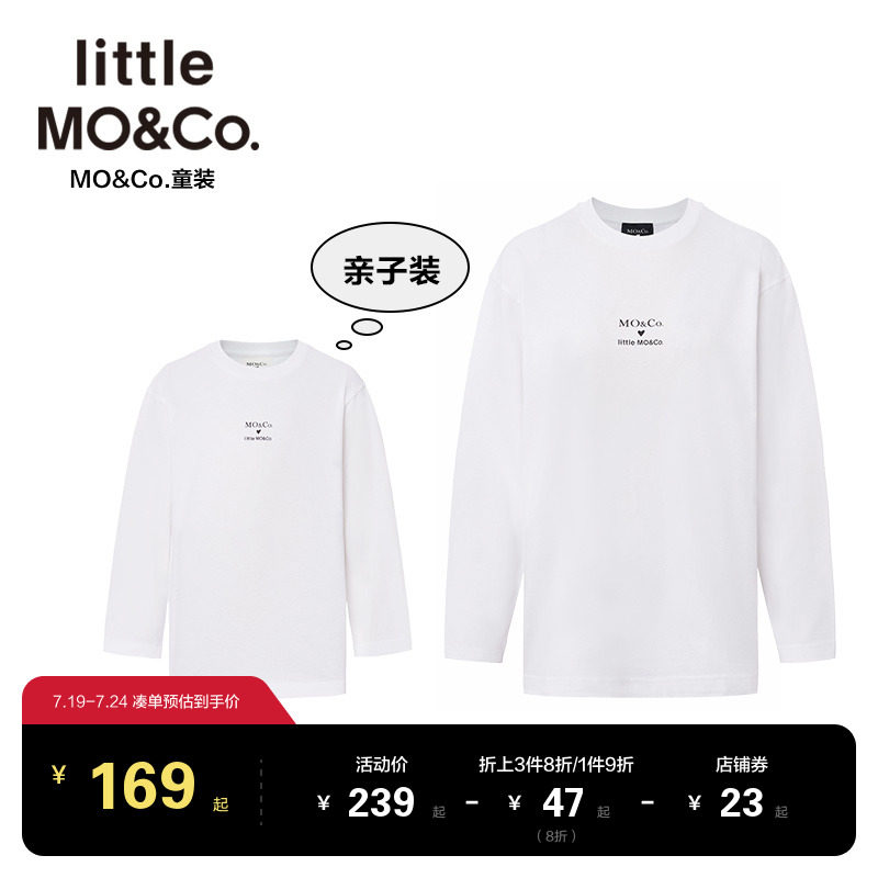[亲子装]little moco童装春装儿童t恤母女纯棉男女童洋气上衣时尚