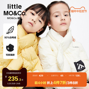 little moco童装男女童儿童羽绒服女可拆卸保暖白鸭绒外套冬季