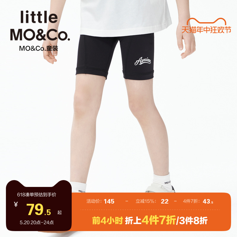 凉感速干裤 little moco童装夏季男童女童骑行裤短裤儿童裤子运动