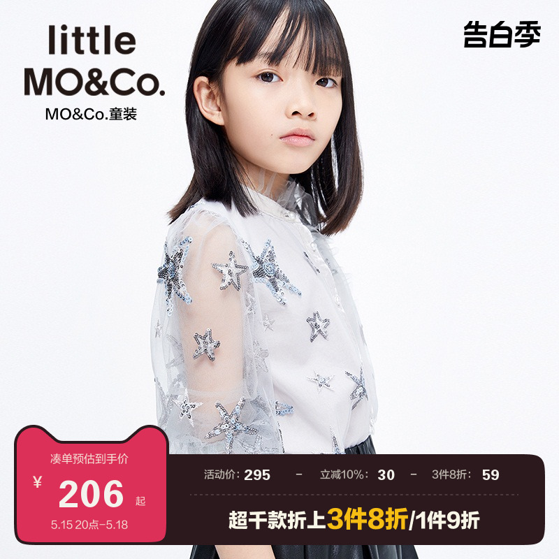 littlemoco海星复古宫廷风木童装