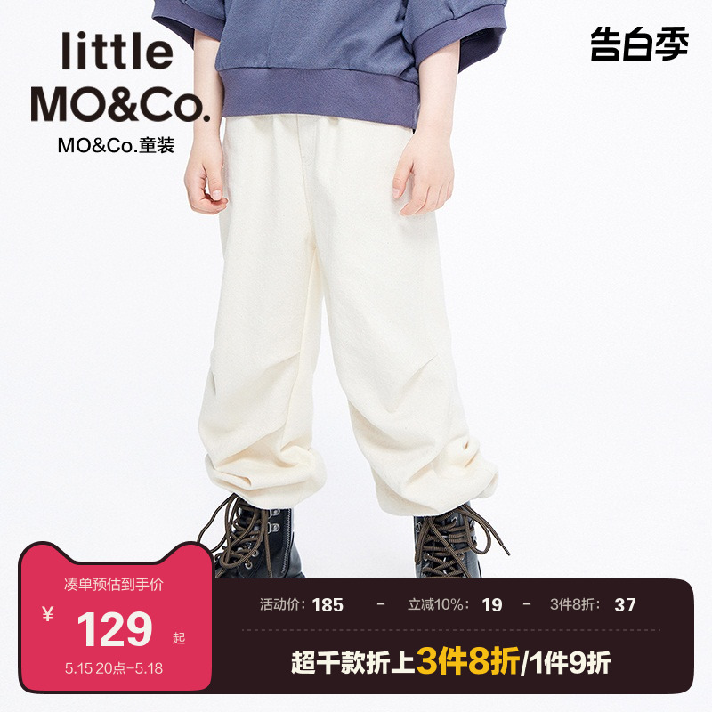 LITTLEMOCO儿童休闲直筒长裤