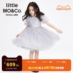 moco童装 little 钉珠网纱连衣裙儿童裙子礼服公主裙 女童泡泡袖