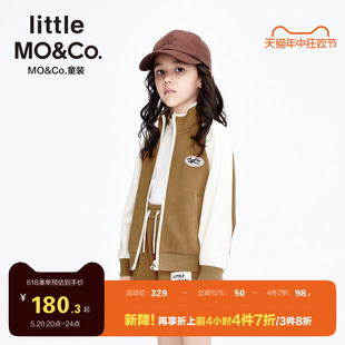 moco童装 little 春秋装 女童纯棉长袖 棒球服夹克外套儿童男童大童