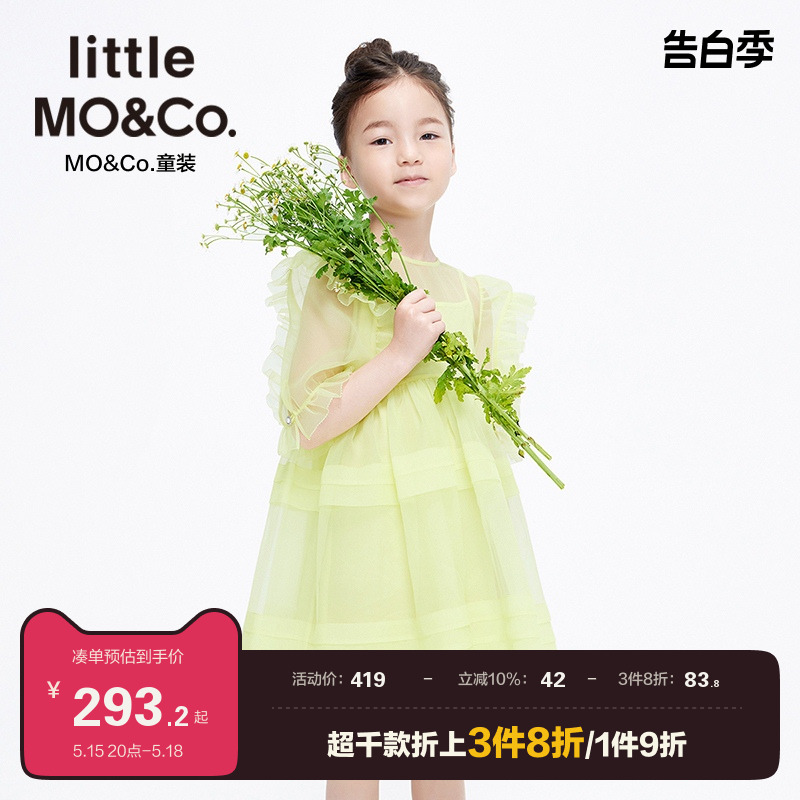 littlemoco欧根纱法式泡泡袖童装