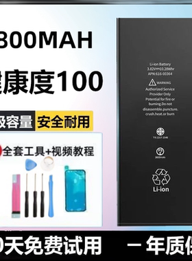 适用iPhone7苹果手机12/11/XS/13PROX/8p/7plus/XsMa/xRXsMax全新