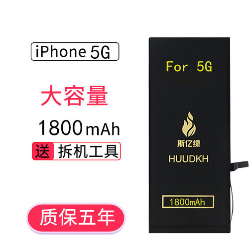 适用XS7plus超大容量iphone6sp8px足容电池11/12/XSMAX高容量
