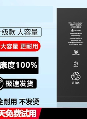 适用iPhoneX苹果手机12/11/XS/13PROX/8p/7plus/XsMa/xRXsMax全新