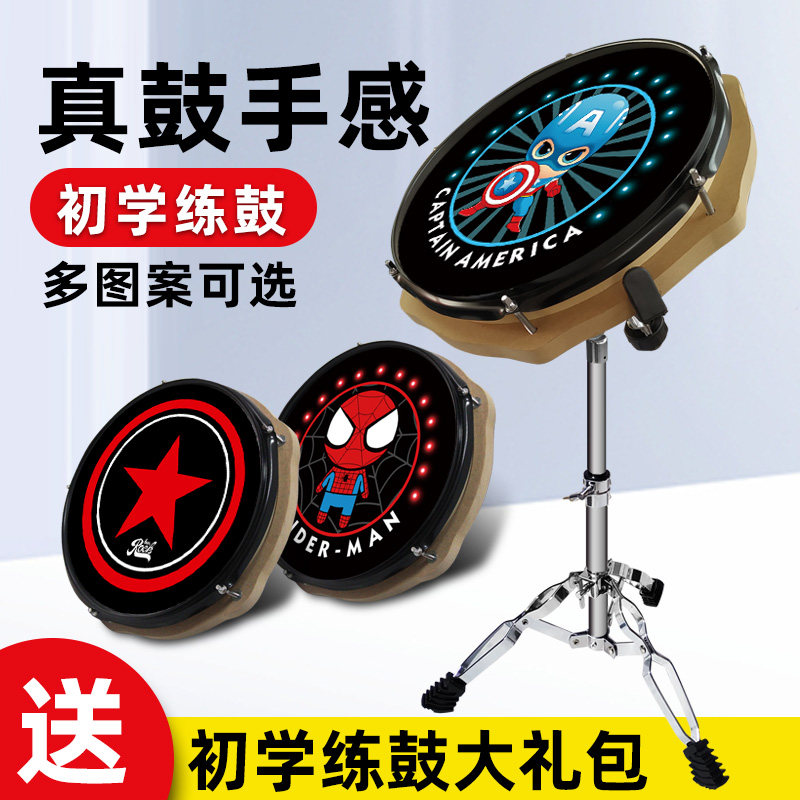 12寸哑鼓套装哑鼓练习鼓哑鼓垫套装架子鼓静音鼓垫爵士鼓练习器