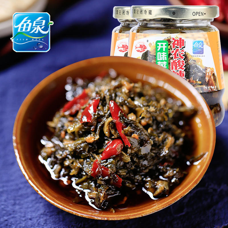 重庆特产神农酸辣菜260gx2瓶装鱼泉榨菜咸菜下饭菜拌饭面香辣罐头