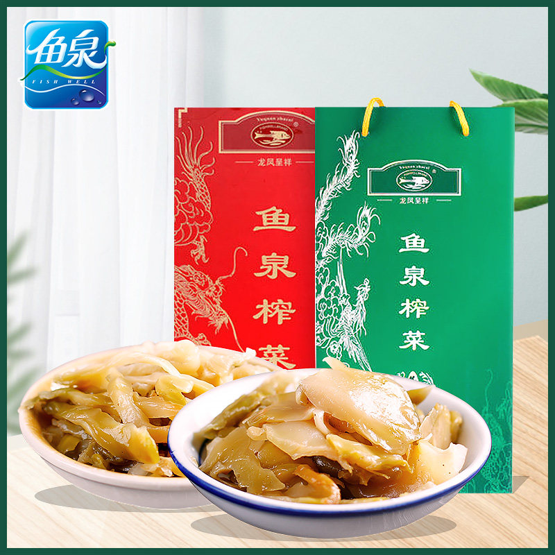 重庆特产 鱼泉榨菜 龙凤呈祥礼盒套装1400g  开味炸菜 下饭菜送礼