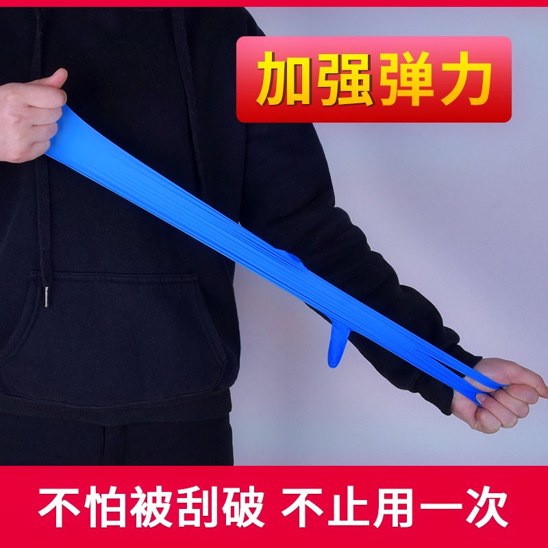 一次性乳胶手套丁晴橡胶塑胶白劳保pvc手术胶皮防水加厚100只盒装