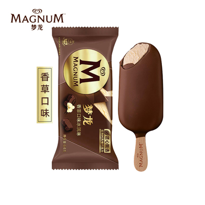 2支梦龙香草口味雪糕批发64g比利时巧克力脆皮冰淇淋 9种口味冰糕