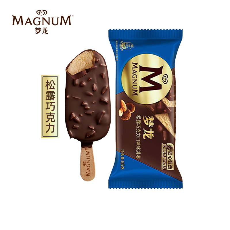 2支梦龙松露巧克力雪糕9种口味