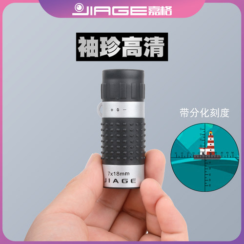 jiage户外测距单筒望远镜手持