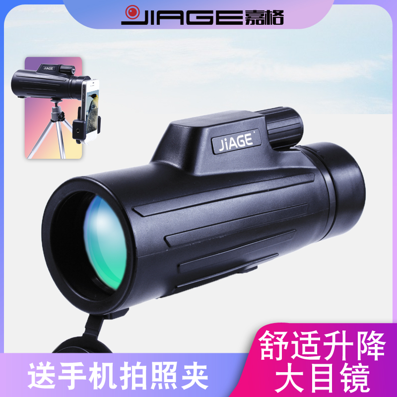 23mm大目镜，拍照录像