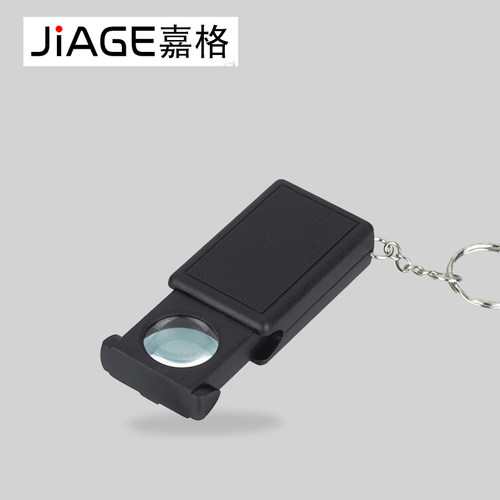 JIAGE嘉格手持式带灯45X放大镜收藏鉴定古玩抽拉式9584