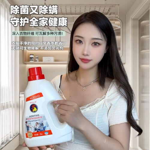 大公鸡2公斤洗衣液去渍柔顺家用家庭专用有氧洗大容量香水3件起批