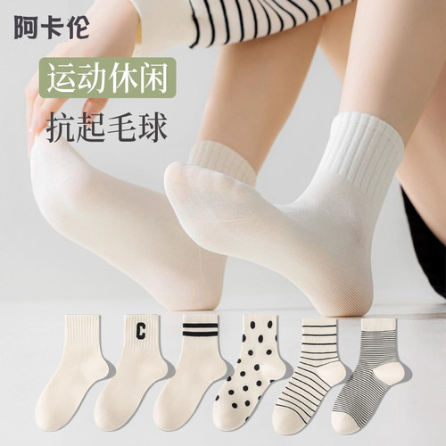 韩版学院风白色袜ins潮女条纹袜