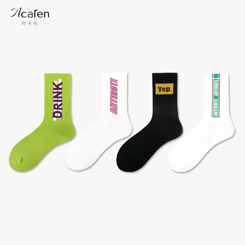 运动中筒袜ins潮高帮长袜