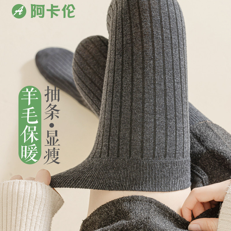 羊毛过膝袜子女秋冬季长筒袜加厚保暖护膝袜女士冬天过膝盖大腿袜,女士内衣/男士内衣/家居服,长筒袜,淘宝优惠券,粉丝福利购,淘宝优惠卷