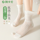 超薄分趾袜子女夏季网眼堆堆袜春秋中筒袜透气二趾袜日系二指棉袜