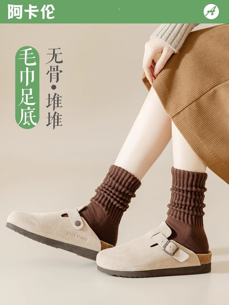 针织袜子女中筒袜白色堆堆袜秋冬加厚毛巾底运动吸汗透气长筒长袜
