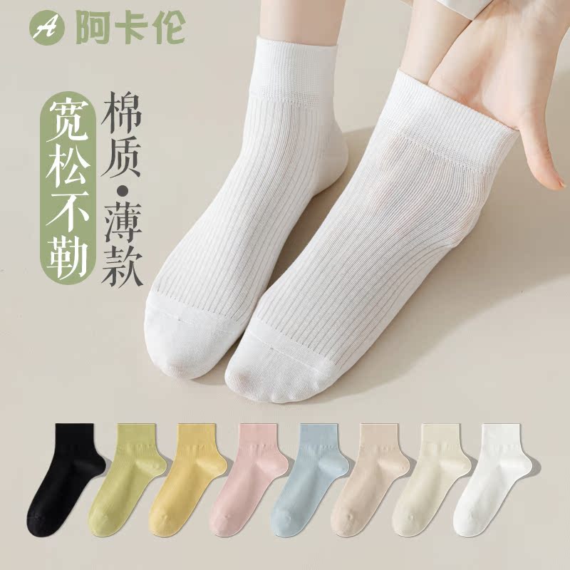 纯棉短筒女士棉袜薄款吸汗透气