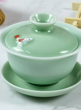 青瓷茶杯功夫茶具家用办公室盖碗泡茶器茶壶茶洗茶道配件金鱼茶杯