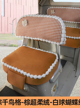 盛昊蜻蜓ultra专用爱玛乐维乐淘乐享雅迪CL13三轮车座套耐磨坐垫