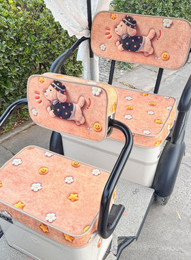 爱玛乐维CA500盛昊蜻蜓乐淘雅迪CL13三轮车座套耐磨可爱卡通坐垫