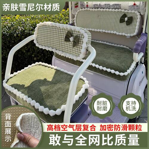 台铃DC启程云途爱玛乐维510金彭M6三轮车座套四季通用可机洗坐垫
