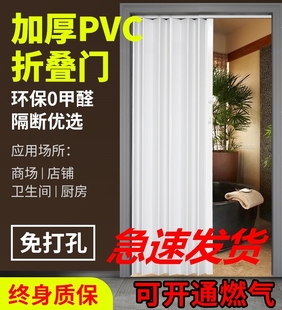 PVC折叠门 隔断免打孔移动商场商铺厨房室内伸缩卫生间定制开放式