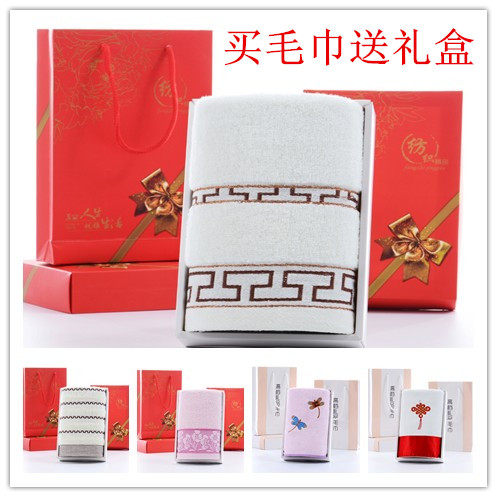 洗脸家用全棉回礼定制毛巾纯棉