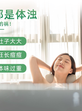 墨匠排之膏清体亮肤瑶族瑶浴泡澡浴包美容院同款正品巴马汤 2瓶装