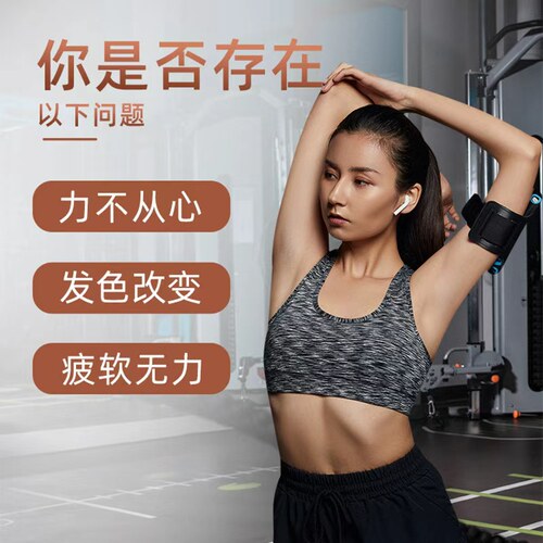 补之膏泡澡浴包改善疲劳