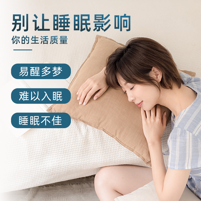 安之汤增眠静心泡澡升级版泡澡膏