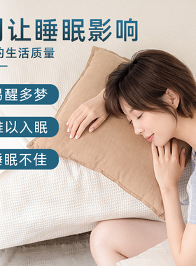 墨匠安之膏 增眠静心 泡澡浴包升级版 草本浓缩液瑶浴巴马汤2瓶装