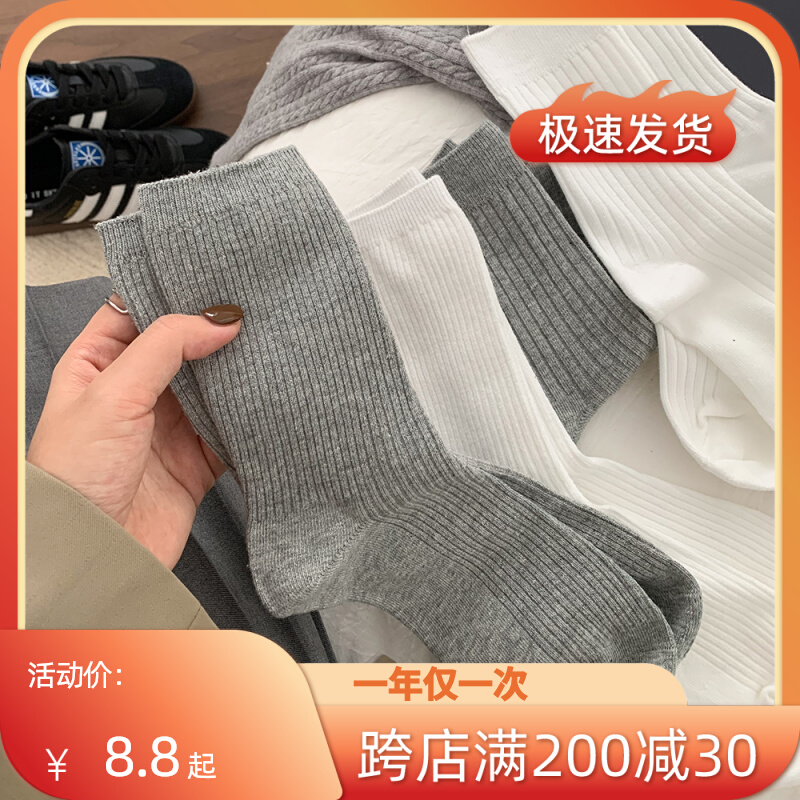 灰色袜子女中筒袜秋冬季纯棉ins潮韩国日系运动白色春秋长堆堆袜