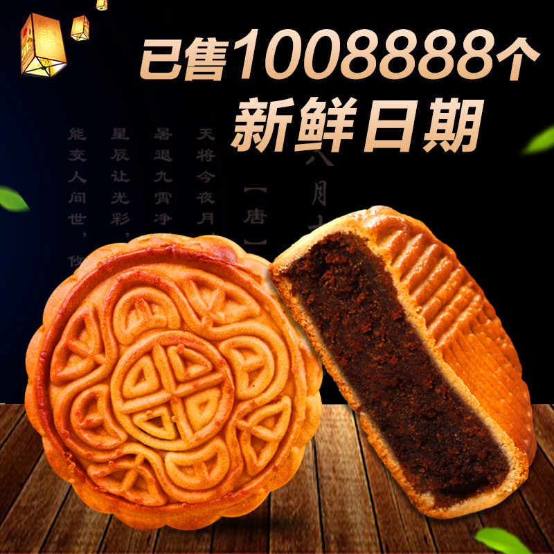 中秋廣式月餅蓮蓉蛋黃豆沙五仁水果多口味散裝批發100g滿8個包郵