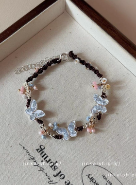 「花繁蝶欢」新中式蝴蝶花朵编织手链复古精致小众时尚百搭手链