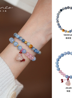 手链女高级感轻奢蓝晶石天然石淡水珍珠玉骨髓算盘珠莲蓬串珠手串